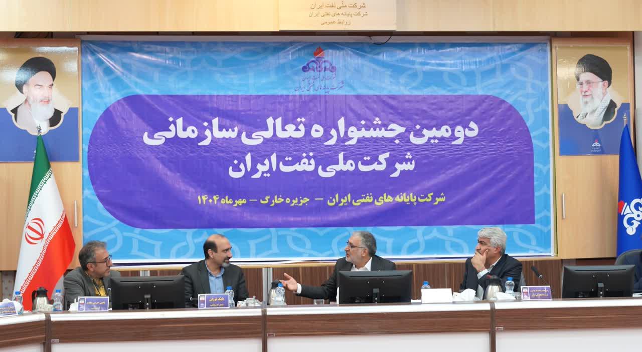 جایزه تعالی سازمانی در شرکت پایانه‌های نفتی ایران+ اسدروز 3