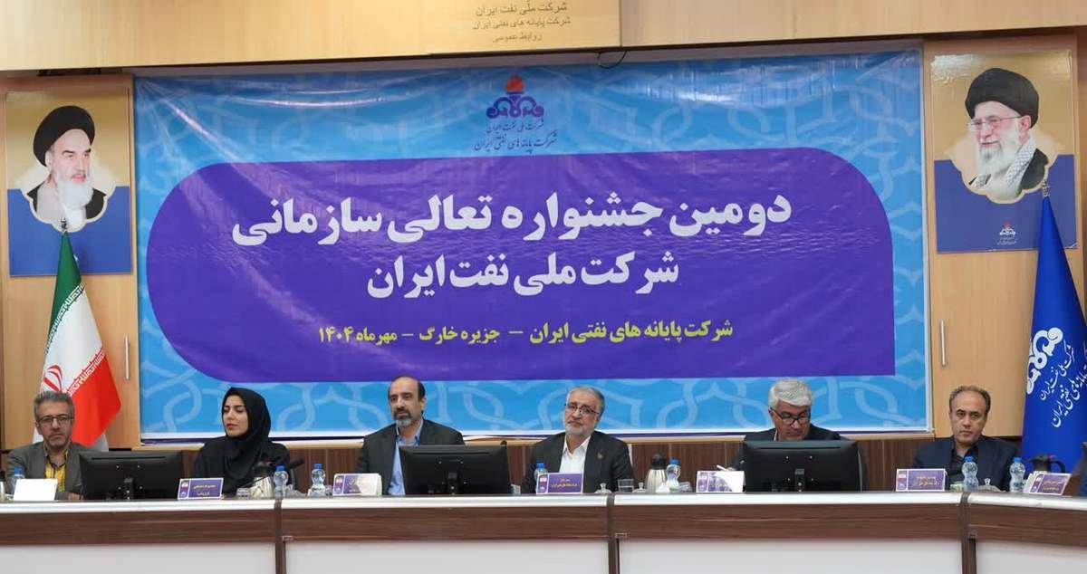 اختتامیه ارزیابی جایزه تعالی سازمانی+ اسدروز 14