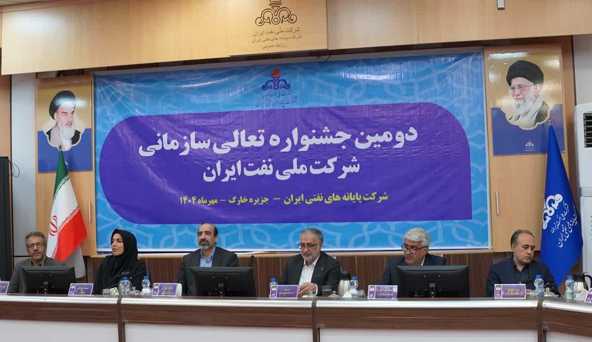 اختتامیه ارزیابی جایزه تعالی سازمانی+ اسدروز 13