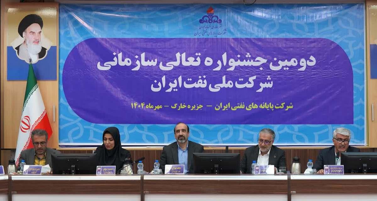 اختتامیه ارزیابی جایزه تعالی سازمانی+ اسدروز 10