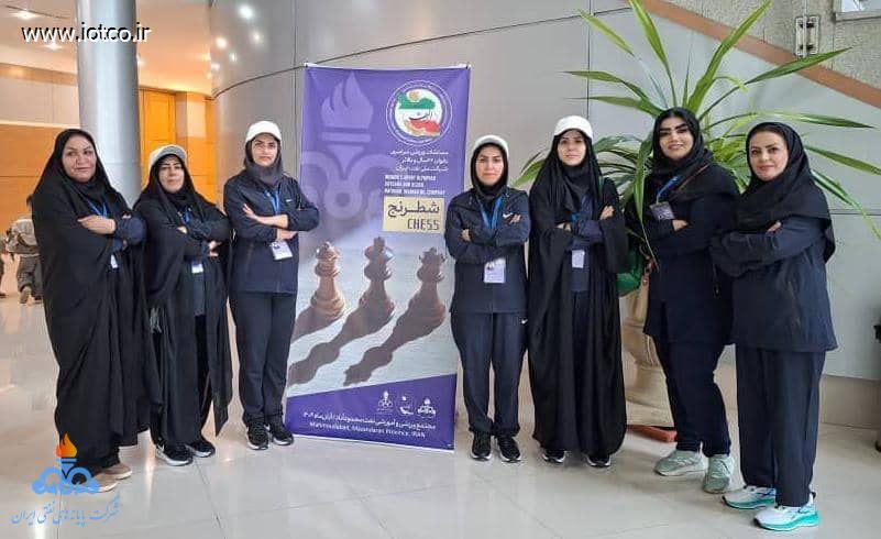 بانوان+ پایانه‌های نفتی ایران +المپیاد سراسری نفت 28