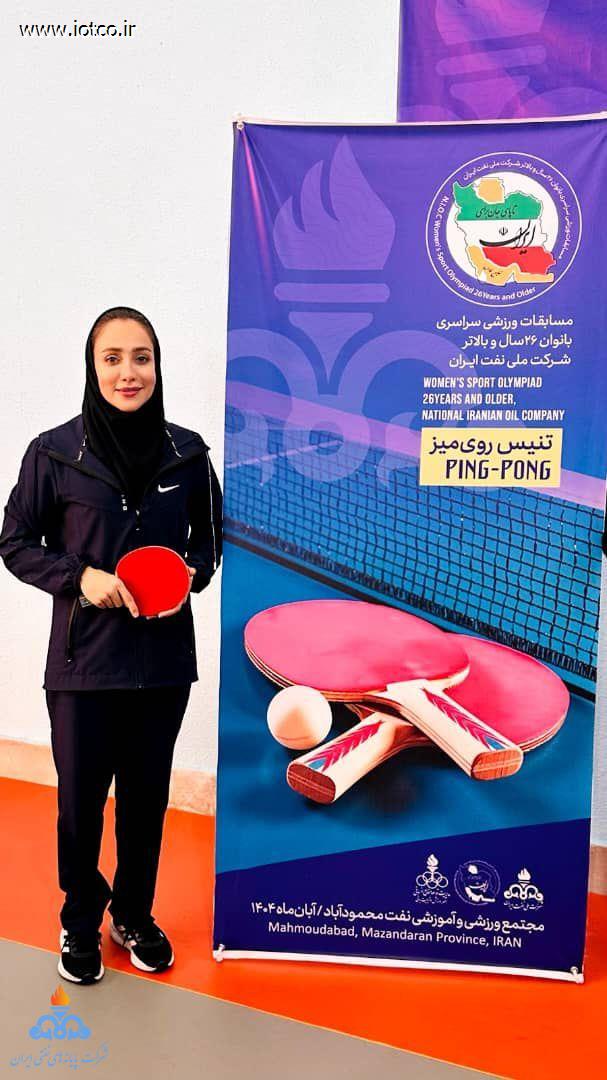 بانوان+ پایانه‌های نفتی ایران +المپیاد سراسری نفت 27