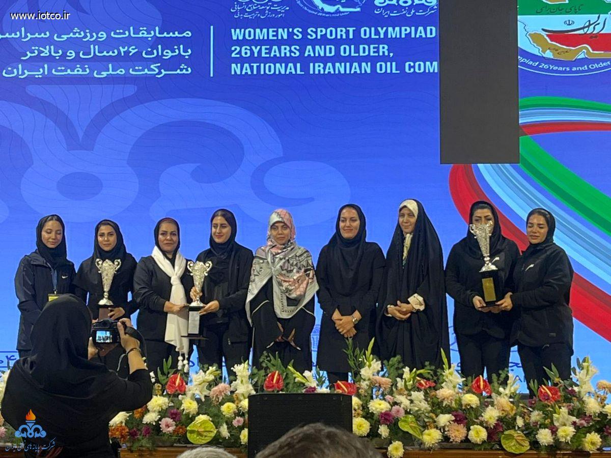 بانوان+ پایانه‌های نفتی ایران +المپیاد سراسری نفت 15