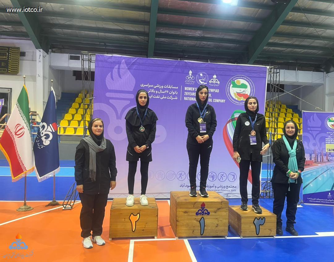 بانوان+ پایانه‌های نفتی ایران +المپیاد سراسری نفت 13