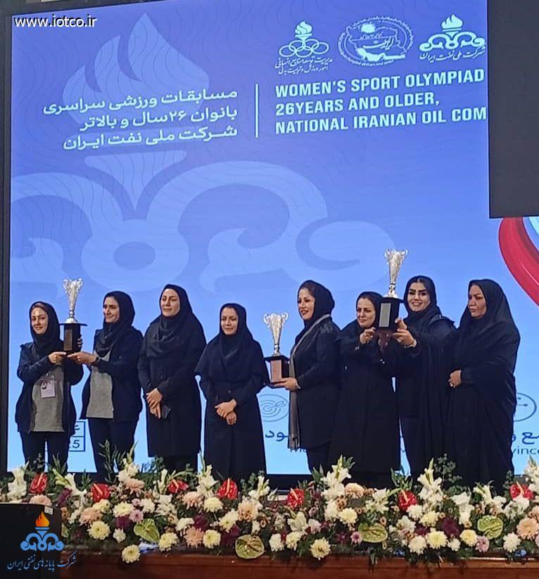 بانوان+ پایانه‌های نفتی ایران +المپیاد سراسری نفت 11