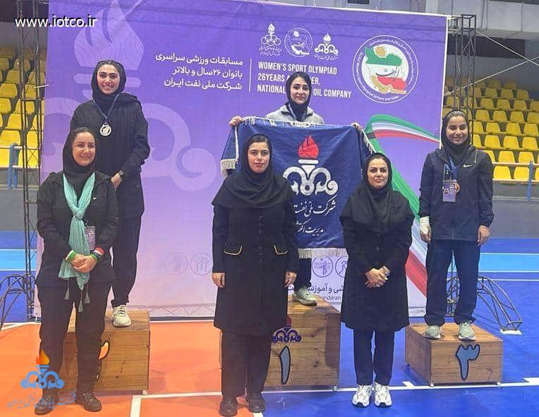 بانوان+ پایانه‌های نفتی ایران +المپیاد سراسری نفت 2