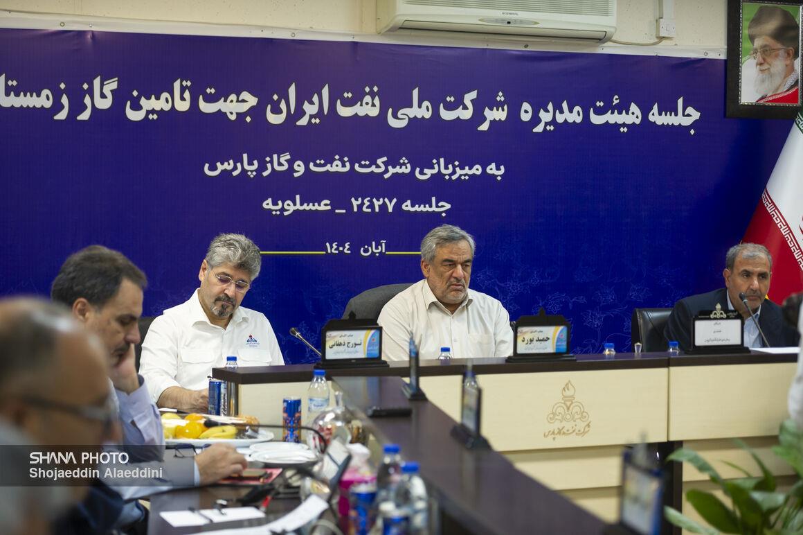 نشست هیئت‌مدیره شرکت ملی نفت ایران 14