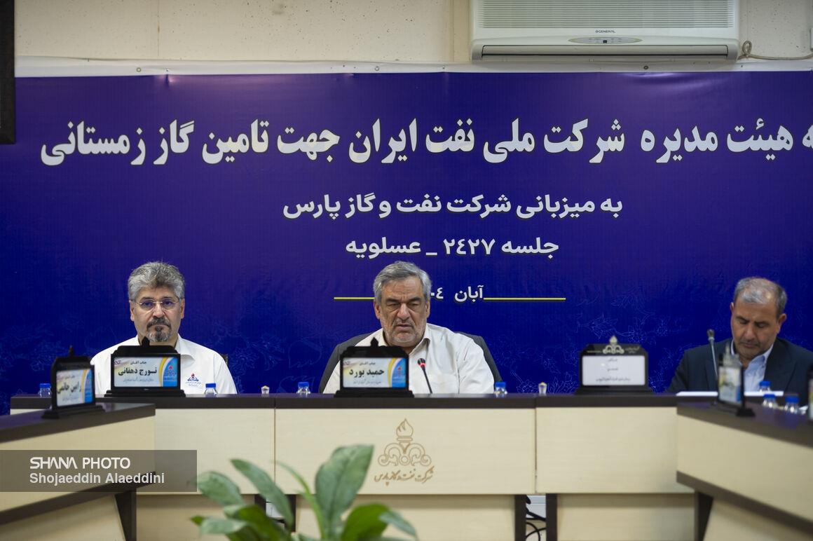 نشست هیئت‌مدیره شرکت ملی نفت ایران 12