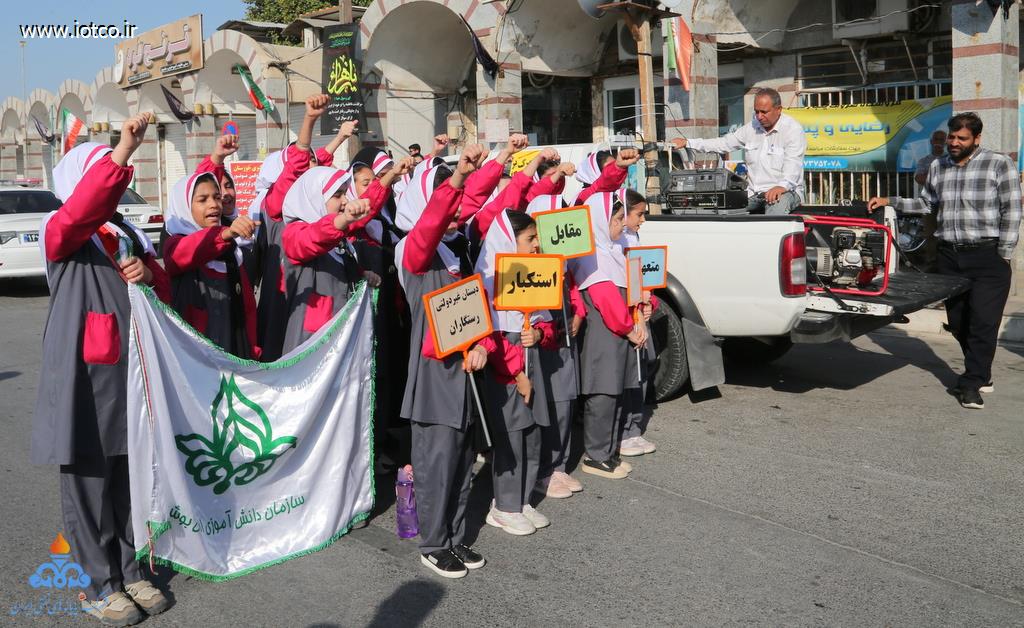 راهپیمایی روز 13 ابان ماه 1404 46