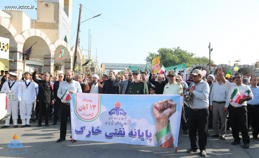 راهپیمایی روز 13 ابان ماه 1404 44