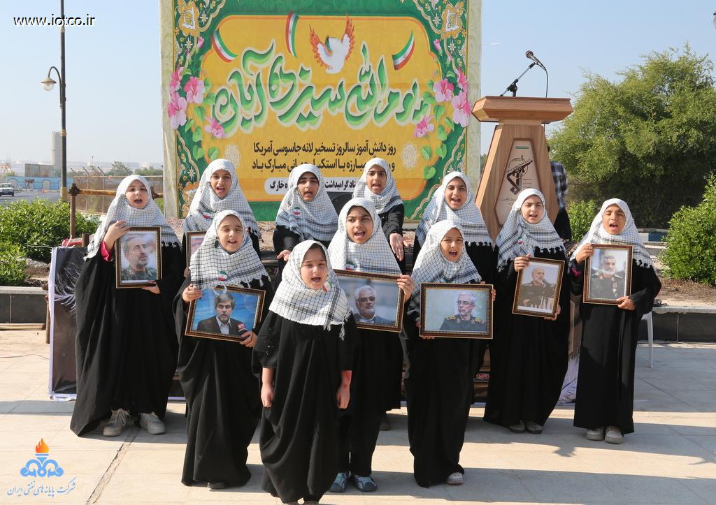 راهپیمایی روز 13 ابان ماه 1404 15