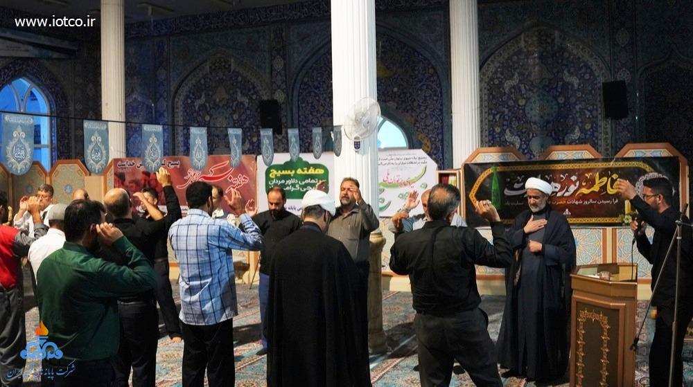 شهادت حضرت فاطمه زهرا(س) +پایانه نفتی خارگ  8