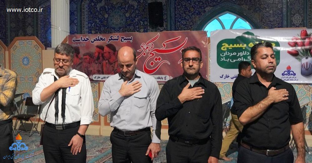 شهادت حضرت فاطمه زهرا(س) +پایانه نفتی خارگ  7