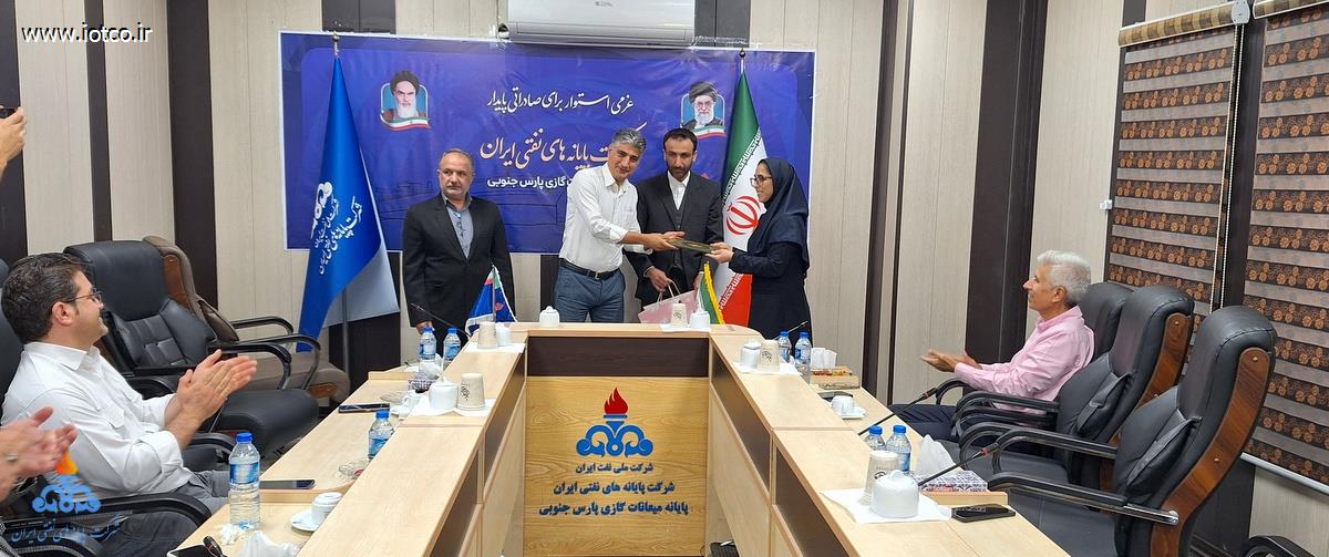 تجلیل + بانوان + پایانه میعانات گازی پارس جنوبی+روز زن 9