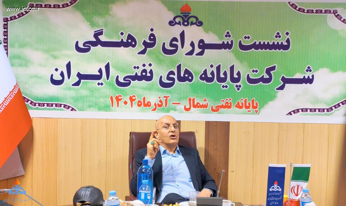 شورای فرهنگی + شمال  19