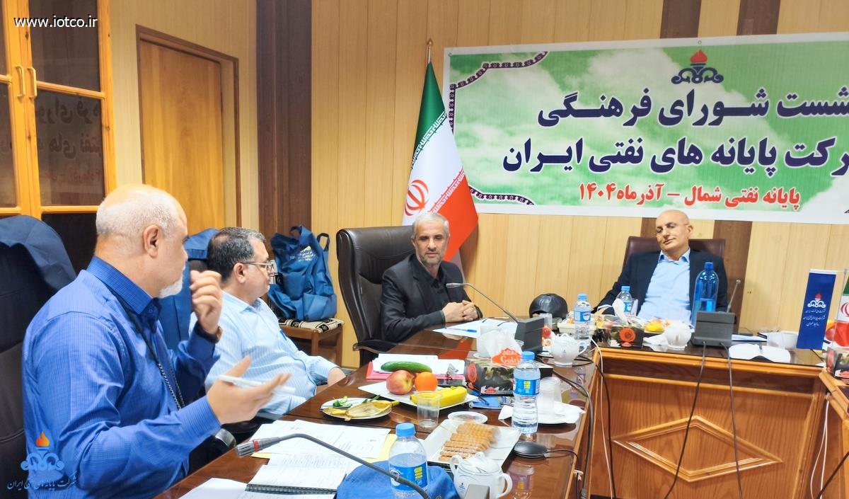 شورای فرهنگی + شمال  16