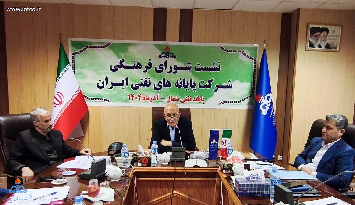 شورای فرهنگی + شمال  15