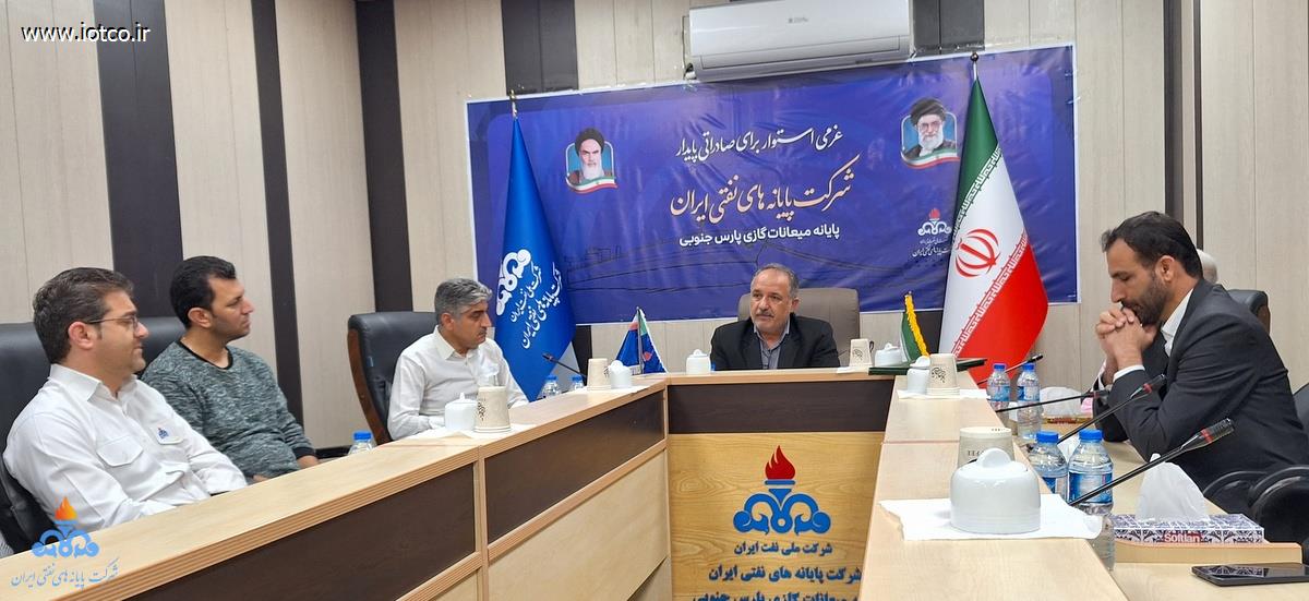 تجلیل + بانوان + پایانه میعانات گازی پارس جنوبی+روز زن 8