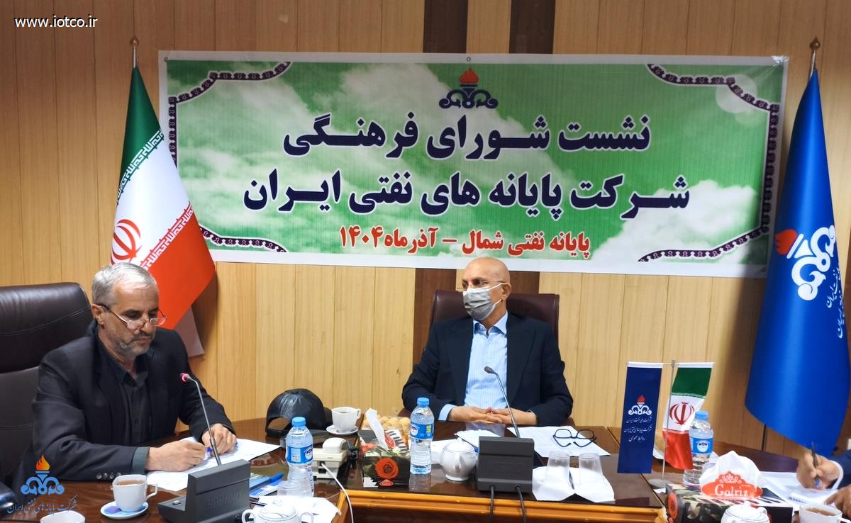 شورای فرهنگی + شمال  12