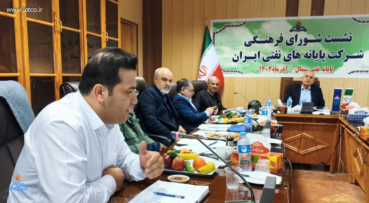 شورای فرهنگی + شمال  5