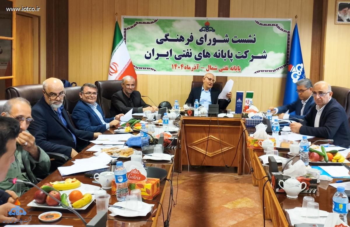 شورای فرهنگی + شمال  2