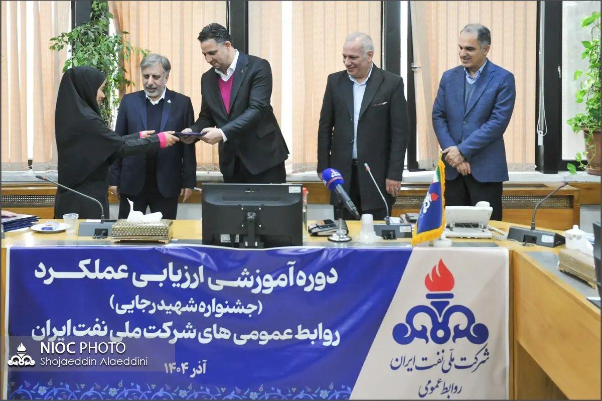 دوره آموزشی «ارزیابی عملکرد جشنواره شهید رجایی 14