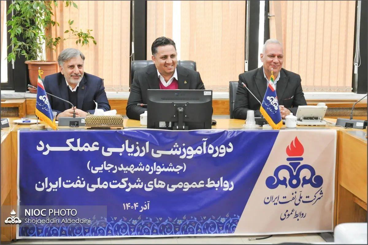 دوره آموزشی «ارزیابی عملکرد جشنواره شهید رجایی 13