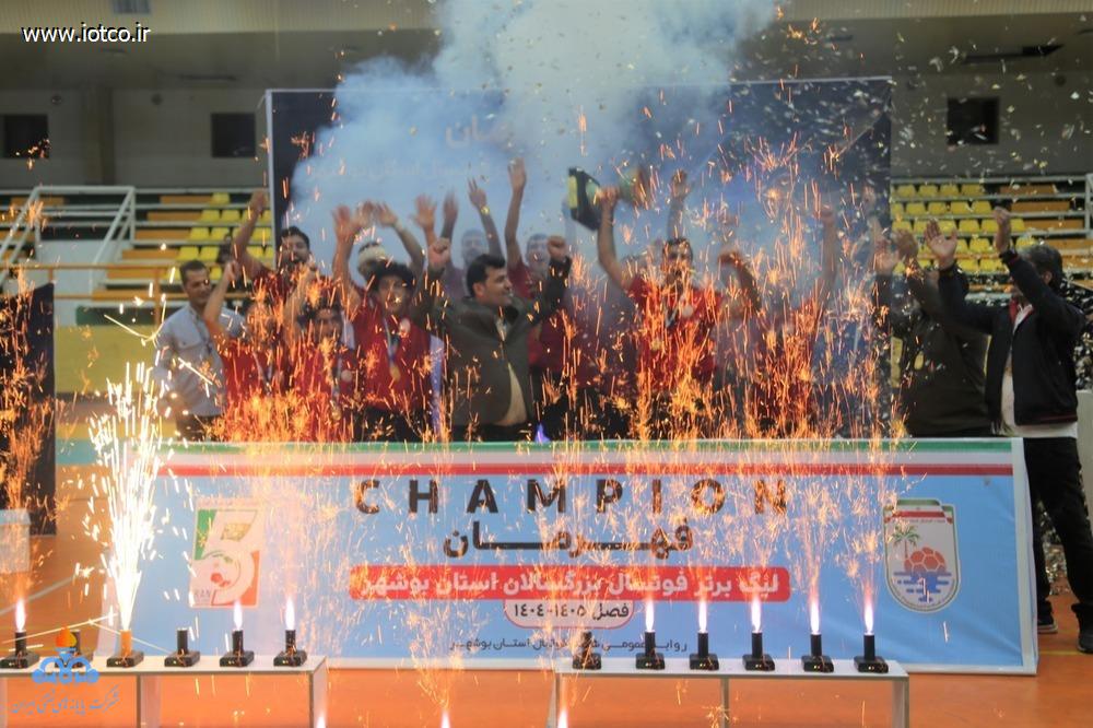 فوتسال صدف 6