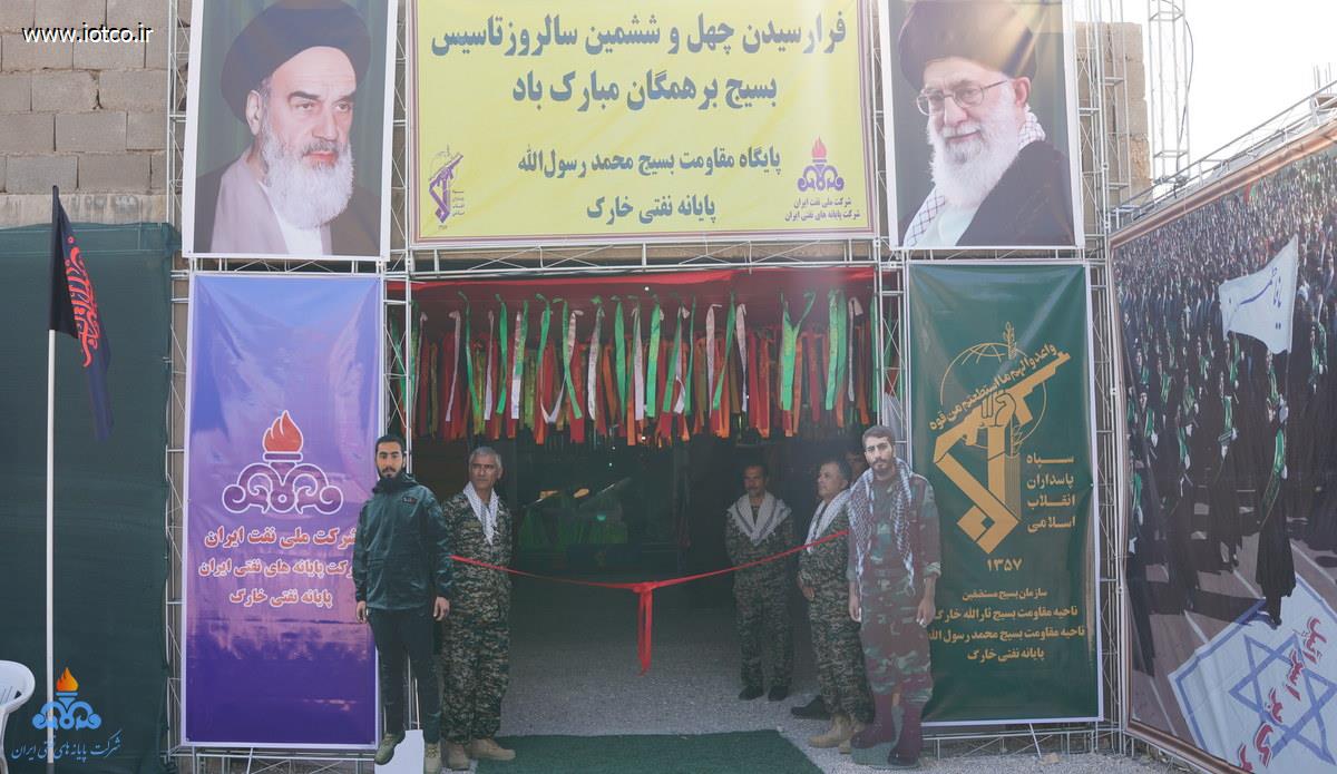 نمایشگاه دائمی بسیج+ شرکت پایانه‌های نفتی ایران  24