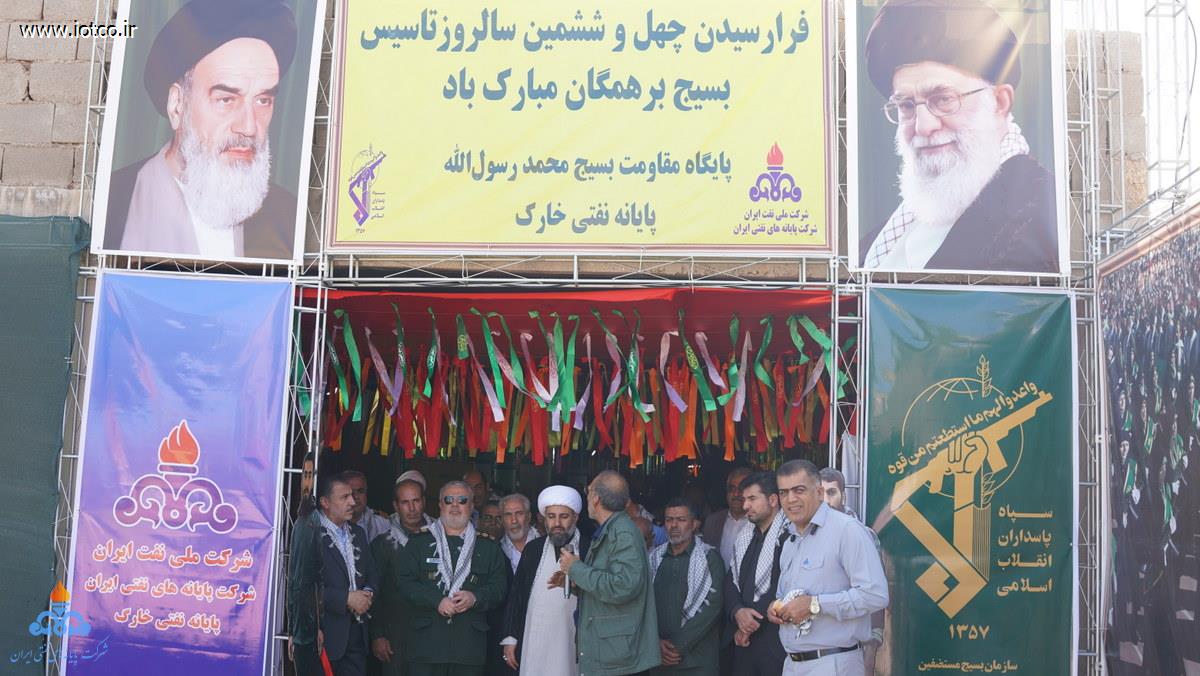 نمایشگاه دائمی بسیج+ شرکت پایانه‌های نفتی ایران  2