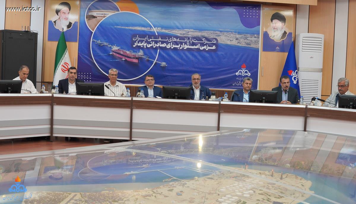 عباس اسدروز + مدیرعامل +شرکت پایانه‌های نفتی ایران +نشست با مدیران + رؤسای پایانه نفتی خارگ 20