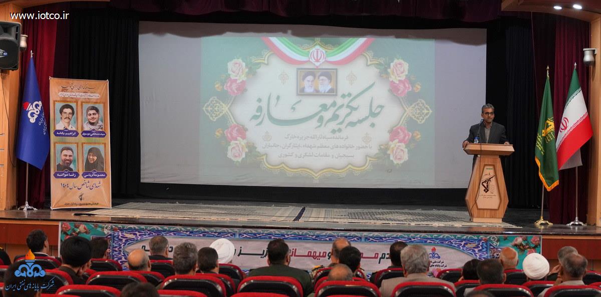 تودیع+ سرهنگ سیروس حیاتی +معارفه+ سرهنگ دوم محسن مشتاقی + ناحیه مقاومت بسیج سپاه خارگ 19