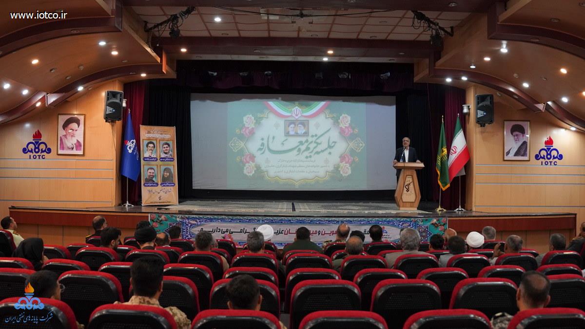 تودیع+ سرهنگ سیروس حیاتی +معارفه+ سرهنگ دوم محسن مشتاقی + ناحیه مقاومت بسیج سپاه خارگ 14