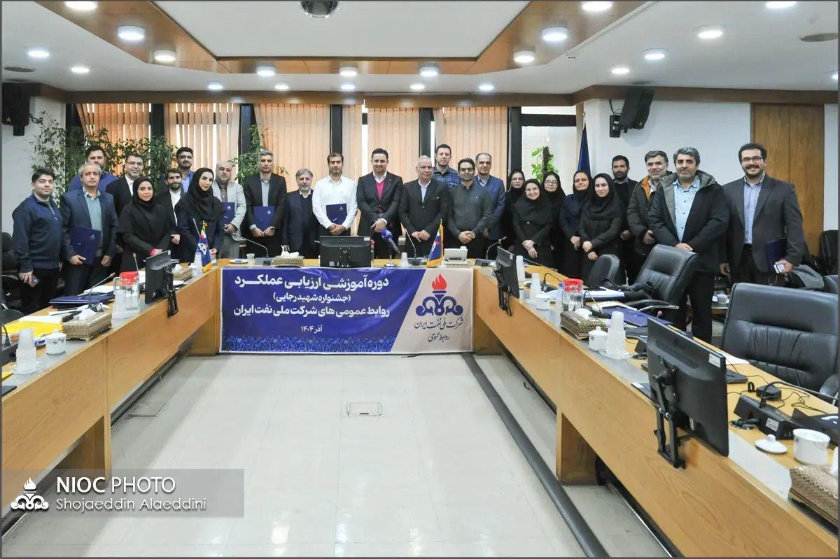 دوره آموزشی «ارزیابی عملکرد جشنواره شهید رجایی 1