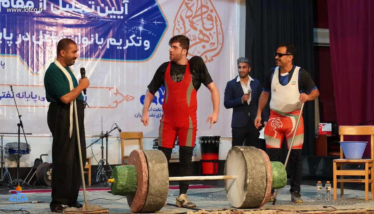 روز زن+ خارگ 12