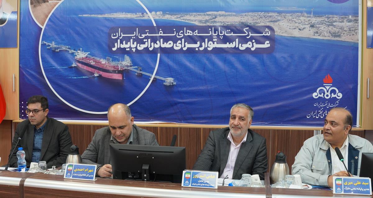 نشست + مدیرکل HSE وزارت نفت + مدیر HSE پدافند غیرعامل و مدیریت بحران شرکت ملی نفت ایران+جزیره خارگ+شهرام احمدی + علیرضا نجومی 29