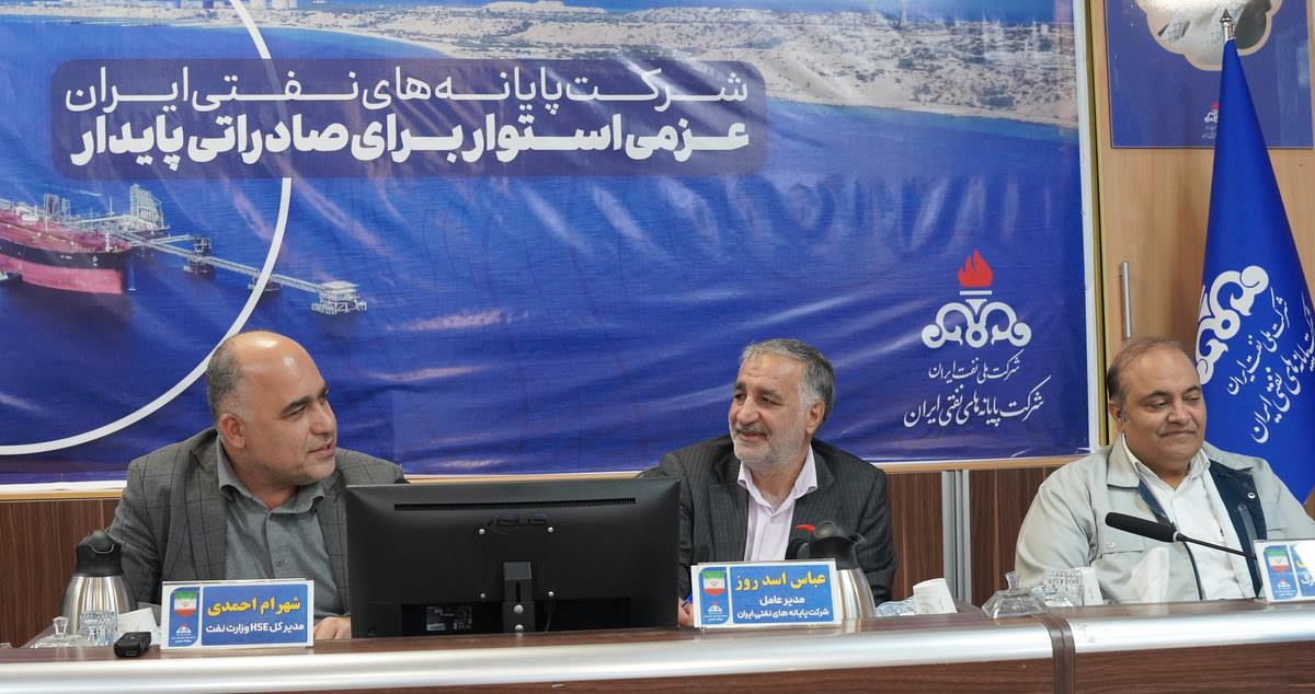 نشست + مدیرکل HSE وزارت نفت + مدیر HSE پدافند غیرعامل و مدیریت بحران شرکت ملی نفت ایران+جزیره خارگ+شهرام احمدی + علیرضا نجومی 18