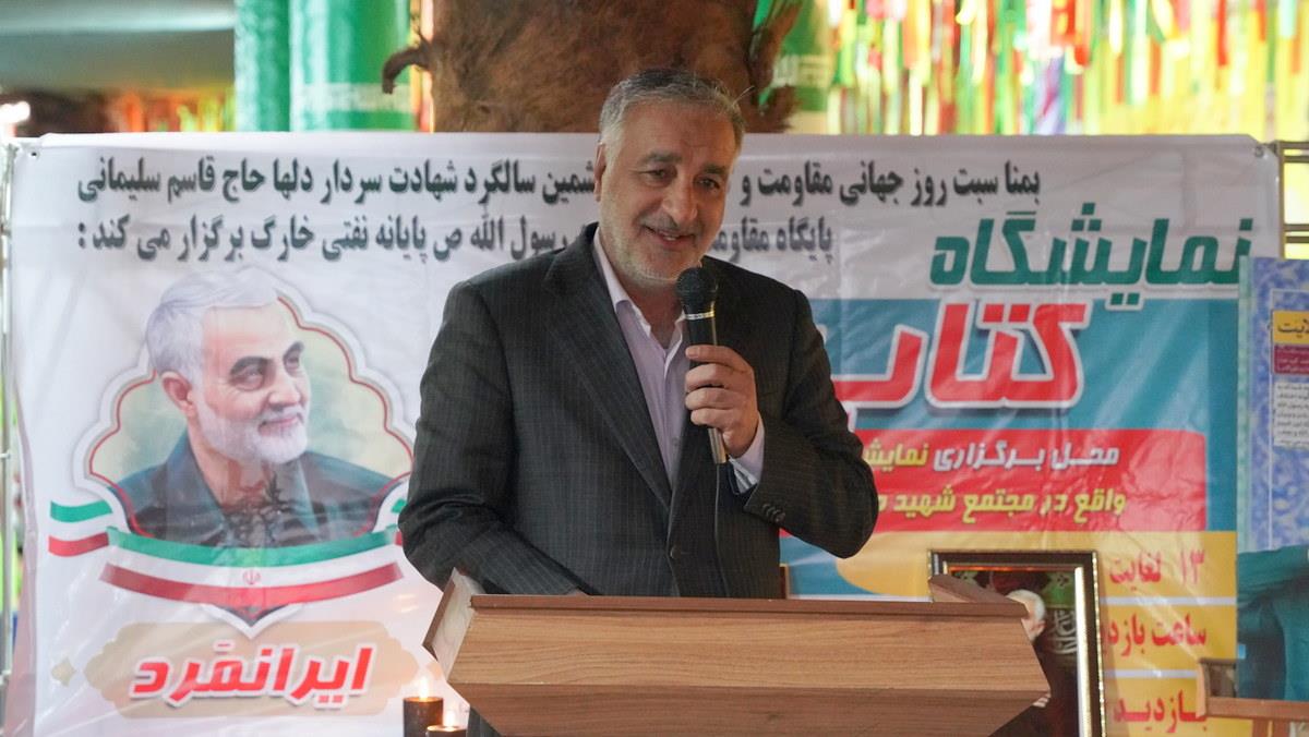 نمایشگاه کتاب بسیج 9