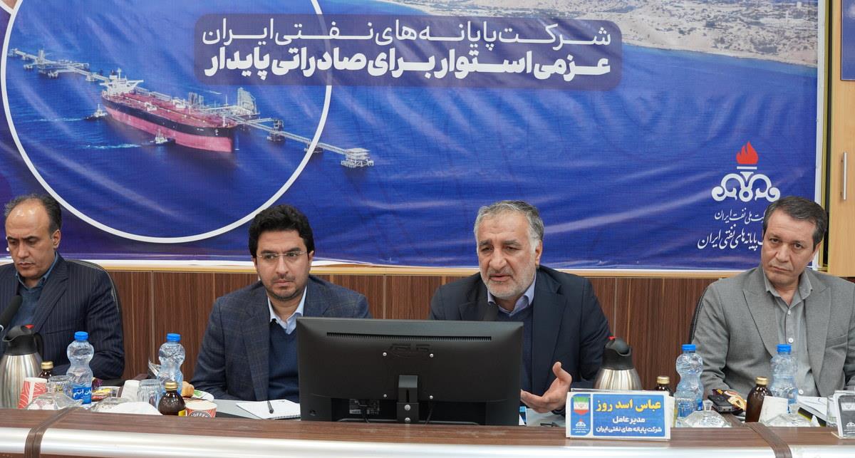 نشست ارزیابی عملکرد+ پدافند غیرعامل  17