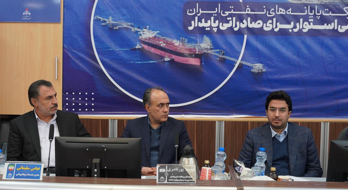 نشست ارزیابی عملکرد+ پدافند غیرعامل  14