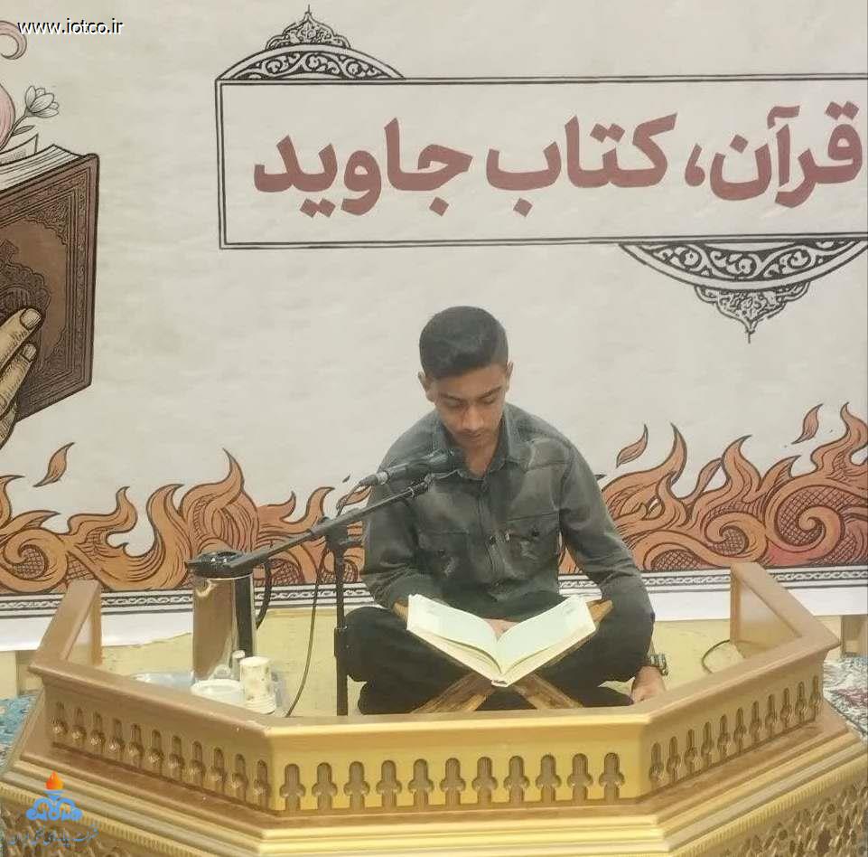 محفل انس با قرآن کریم 18