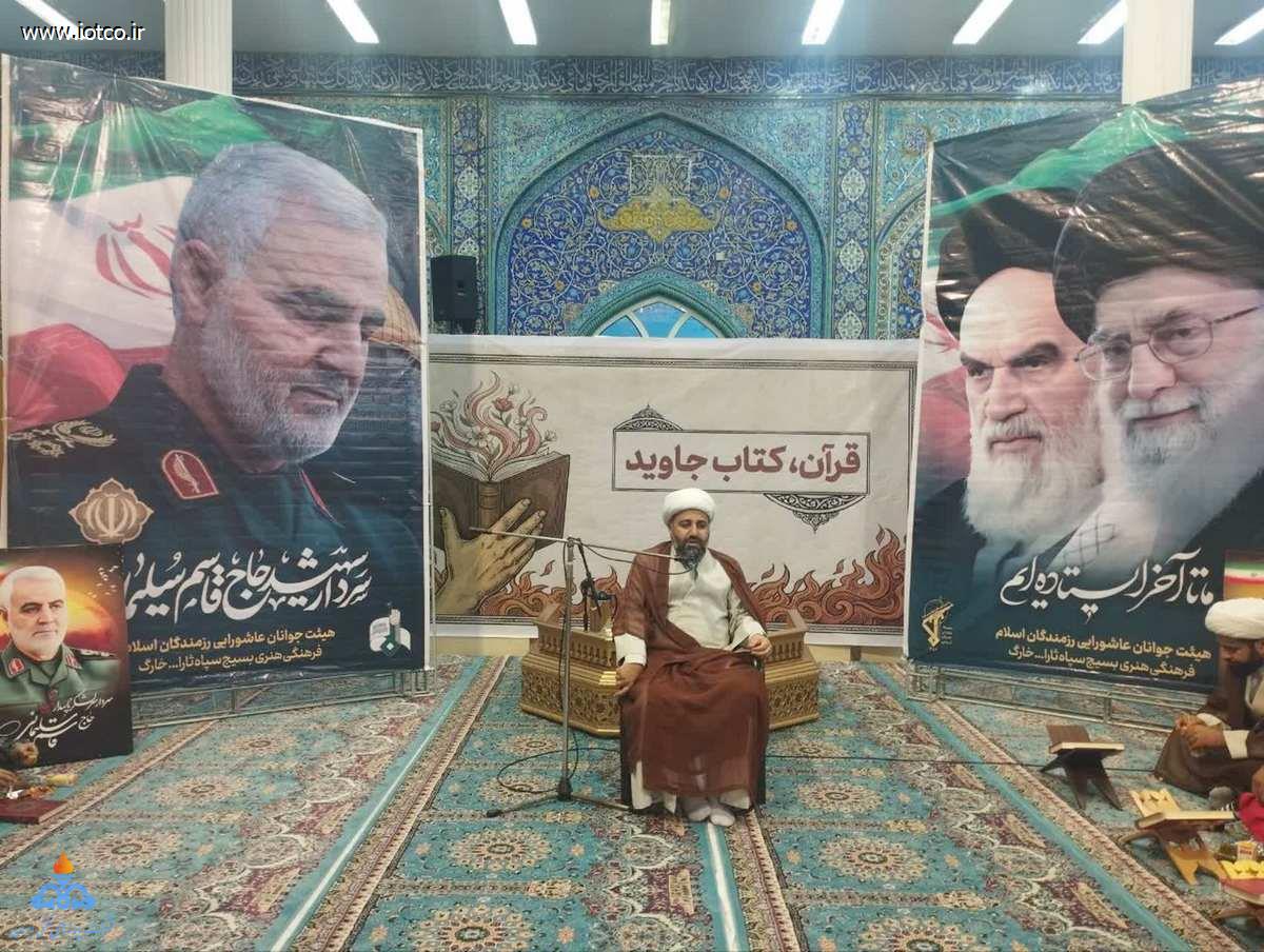 محفل انس با قرآن کریم 15