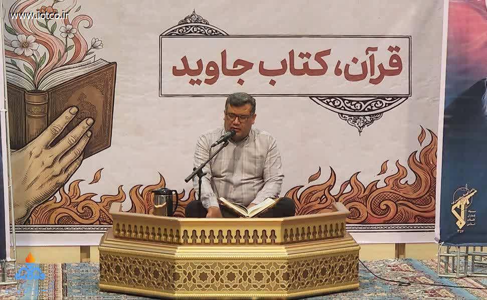 محفل انس با قرآن کریم 8