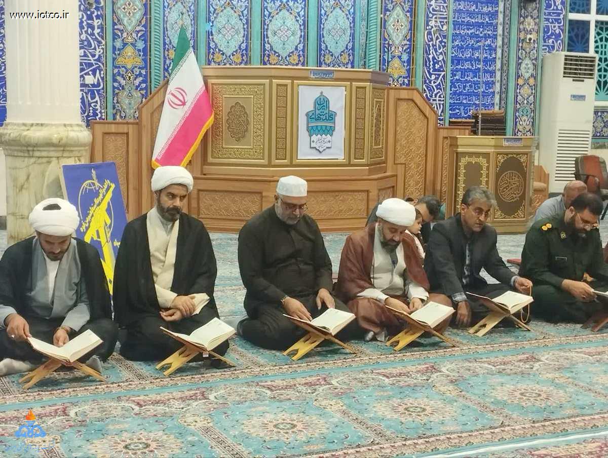 محفل انس با قرآن کریم 3