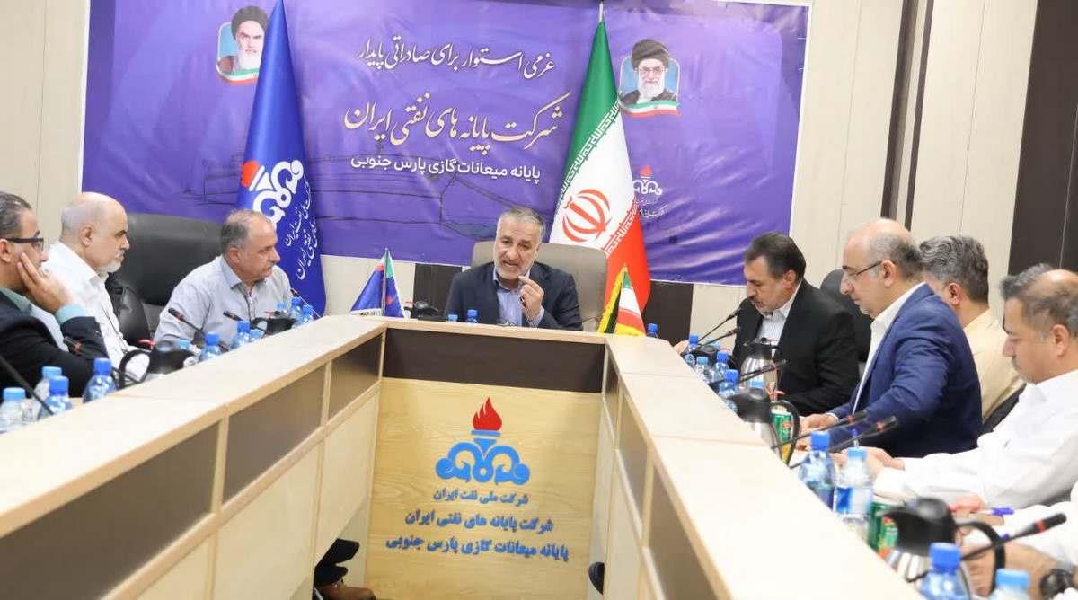 اسدروز + پایانه میعانات گازی پارس جنوبی+ گرامی 13