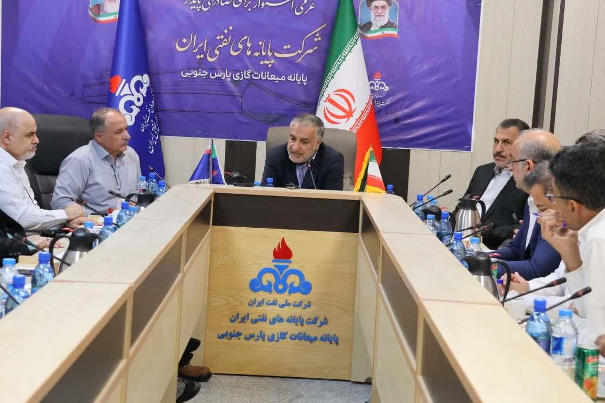 اسدروز + پایانه میعانات گازی پارس جنوبی+ گرامی 8