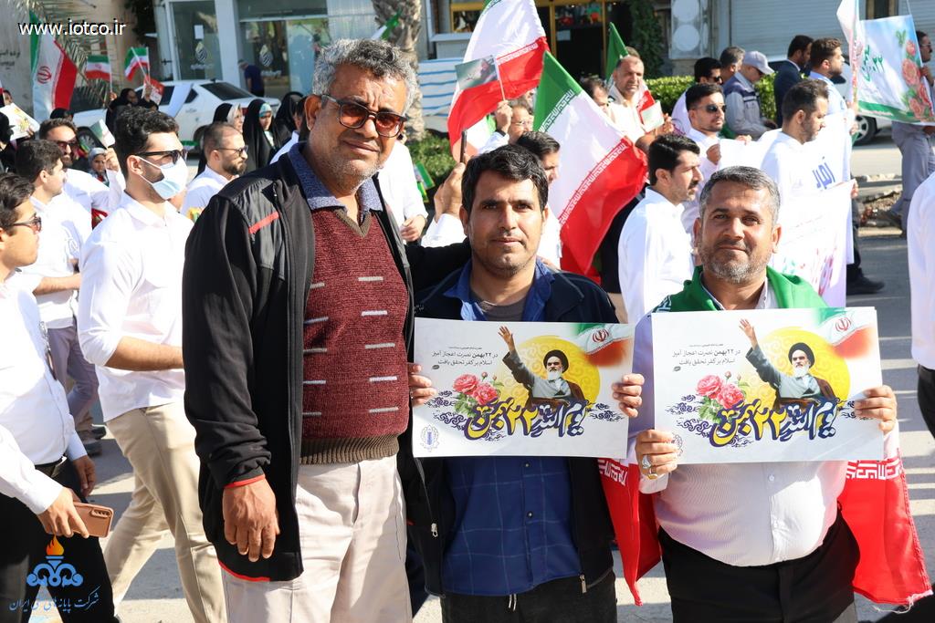 کارکنان شرکت پایانه‌های نفتی ایران + راهپیمایی یوم‌الله ۲۲ بهمن 84