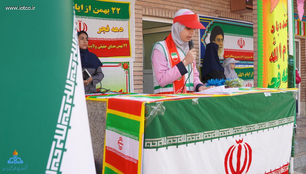 زنگ انقلاب + مدرسه آزادی +جزیره خارگ  7