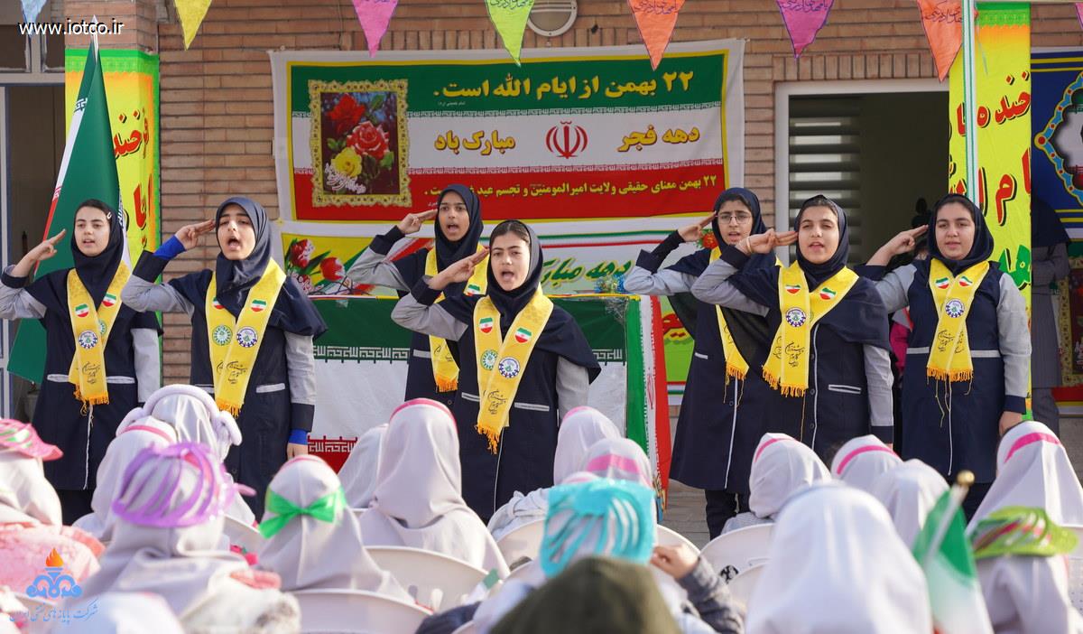 زنگ انقلاب + مدرسه آزادی +جزیره خارگ  6