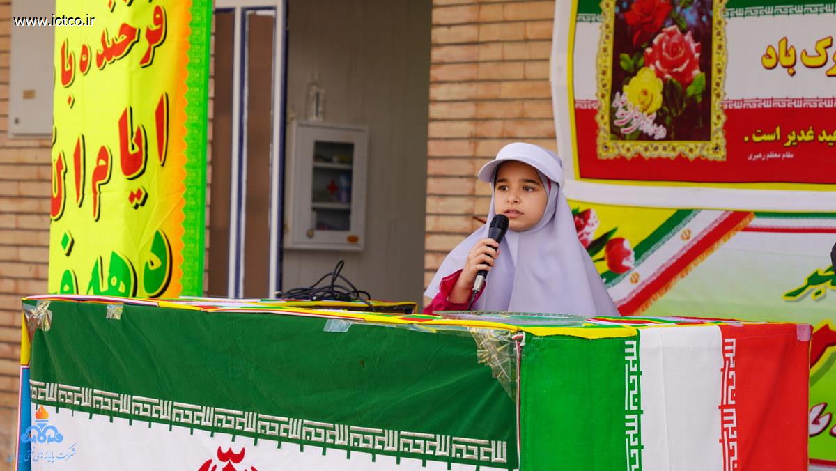 زنگ انقلاب + مدرسه آزادی +جزیره خارگ  2